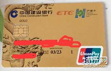 2018年哪种ETC信用卡更值得办理?