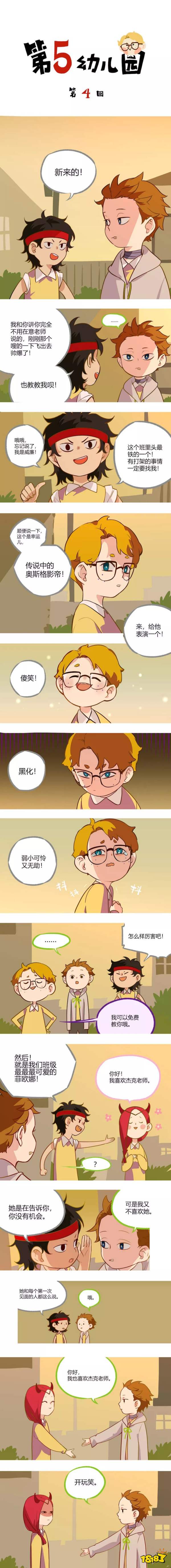 第五人格第5幼儿园