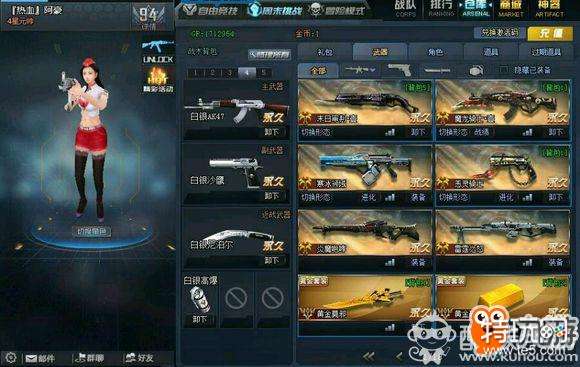 《生死狙击》2018好枪号9月永久免费送号