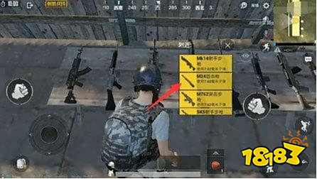 和平精英M762上线后评测