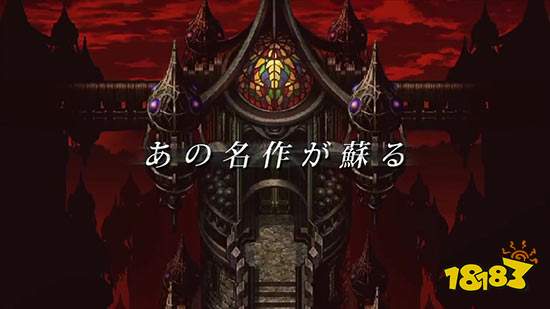 时隔23年se招牌rpg 浪漫沙加 将在手机上重现经典 181手游门户 时隔23年se招牌rpg 浪漫沙加 将在手机上重现经典 181手游门户