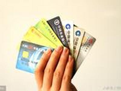 信用卡太多了怎么管理 信用卡会影响征信吗