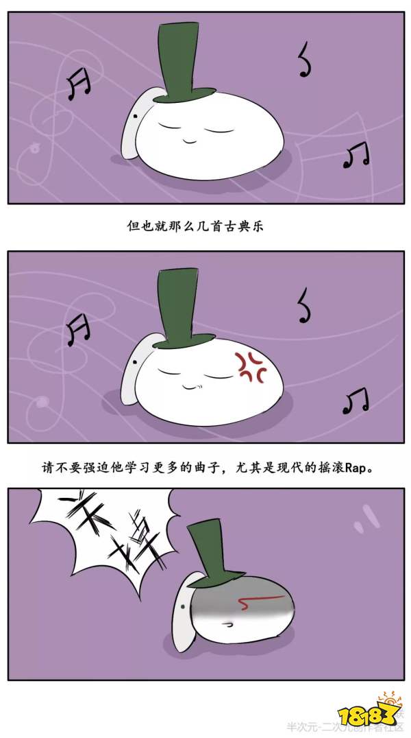 第五人格杰克漫画