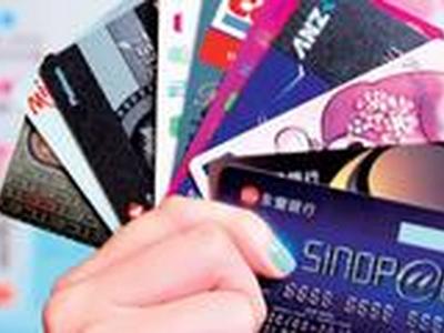 信用卡套现和信用卡贷款 哪个更靠谱