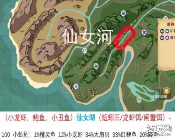 创造与魔法鲍鱼在哪垂钓位置坐标详解汇总