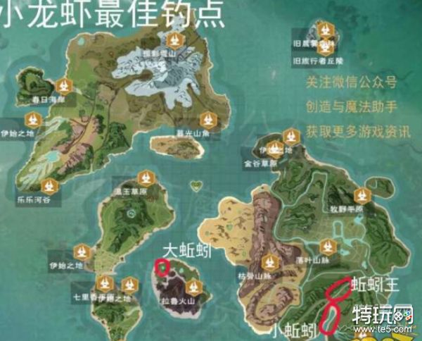 创造与魔法鲍鱼在哪垂钓位置坐标详解汇总