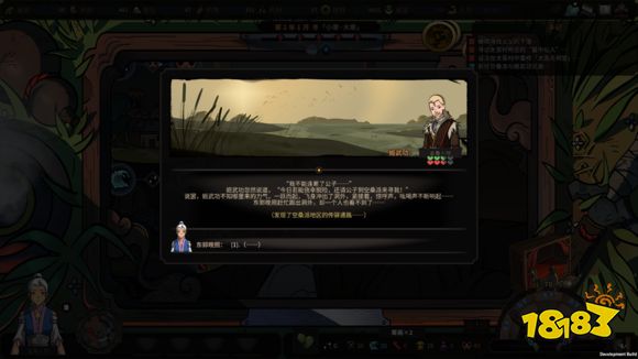 太吾绘卷攻略大全新手少走弯路攻略多图