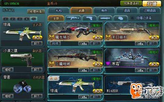 《生死狙击》9月最新永久免费送号