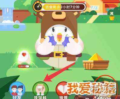 小鸡铂金会员有效期多久?[多图]