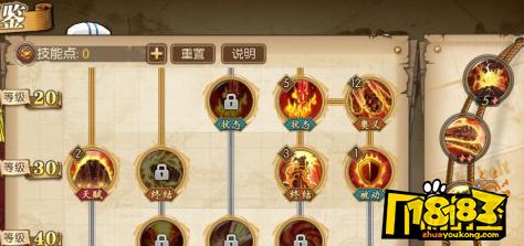 航海王燃烧意志赤犬怎么加点_赤犬加点攻略