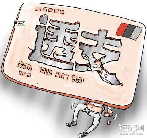 信用卡逾期不还,银行会报警抓人吗