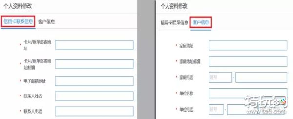 建行信用卡账单地址发生变化怎么修改?