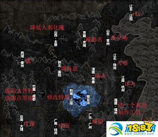 太吾绘卷相枢入邪怎么办?相枢入邪解决方法详解_18183.com