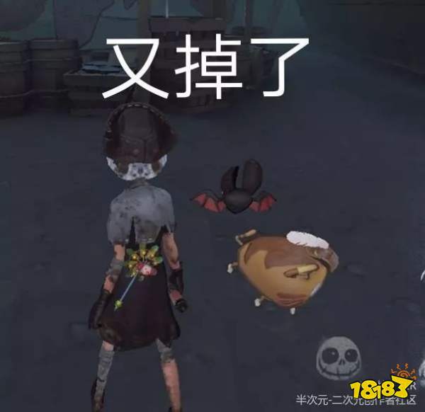 第五人格胡子先生