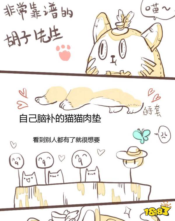 第五人格胡子先生