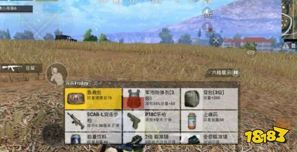 刺激电脑版辅助和平精英最诱人的四种盒子 用命也要舔