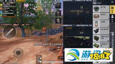 和平精英辅助绝地求生和平精英10月恐怖版本更新了什么？更新内容详解分享