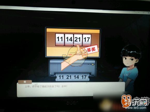 《中国式家长》游戏怎么追妹子 全部妹纸攻略