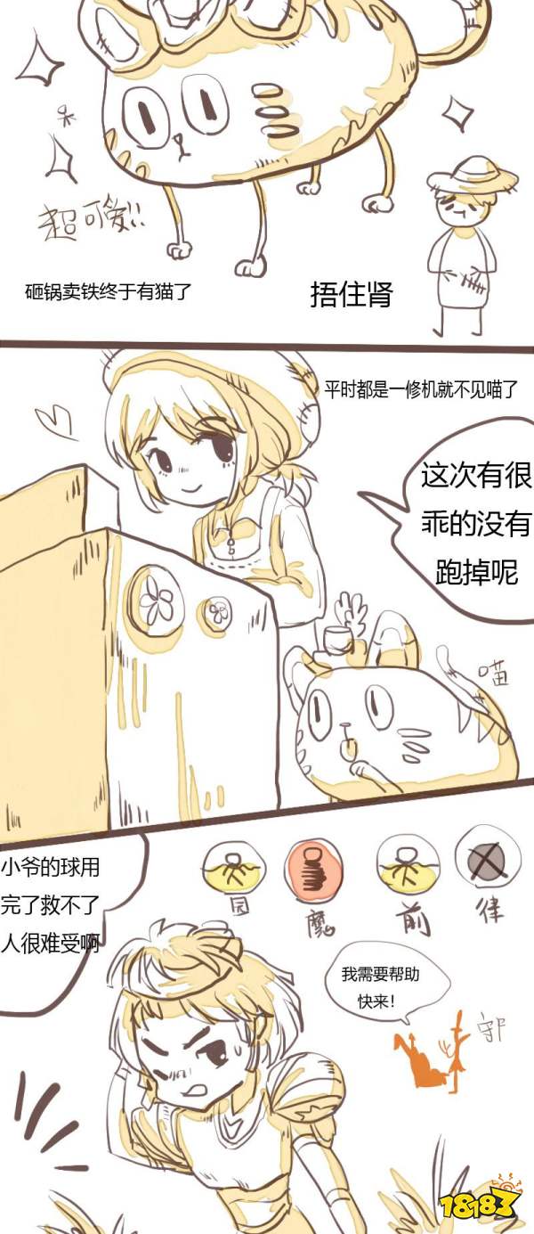 第五人格胡子先生