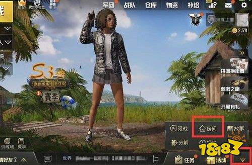 和平精英PC辅助和平精英青龙黑T恤怎么获得？黑色青龙T恤获取攻略[多图]