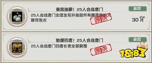 剑网三夜话白鹭全职业单刷攻略 95级日月凌空