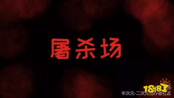 第五人格盲女漫画