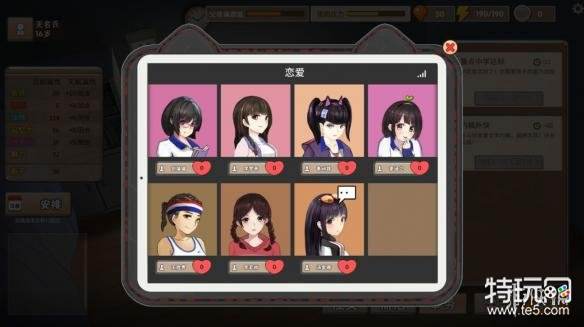 《中国式家长》王胜男如何提升好感