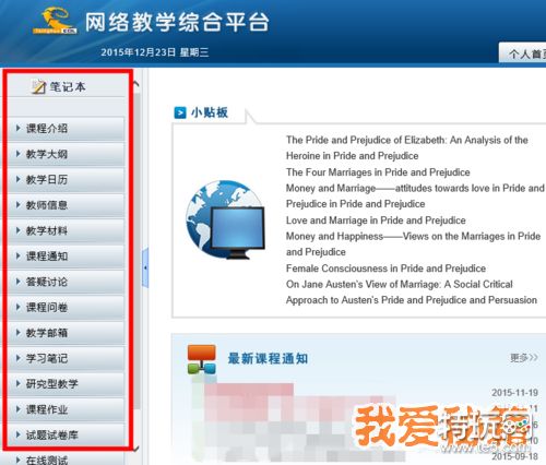 青驕第二課堂官網(wǎng)進入_青驕課堂學生登錄入口_青驕第2課堂答案八年級