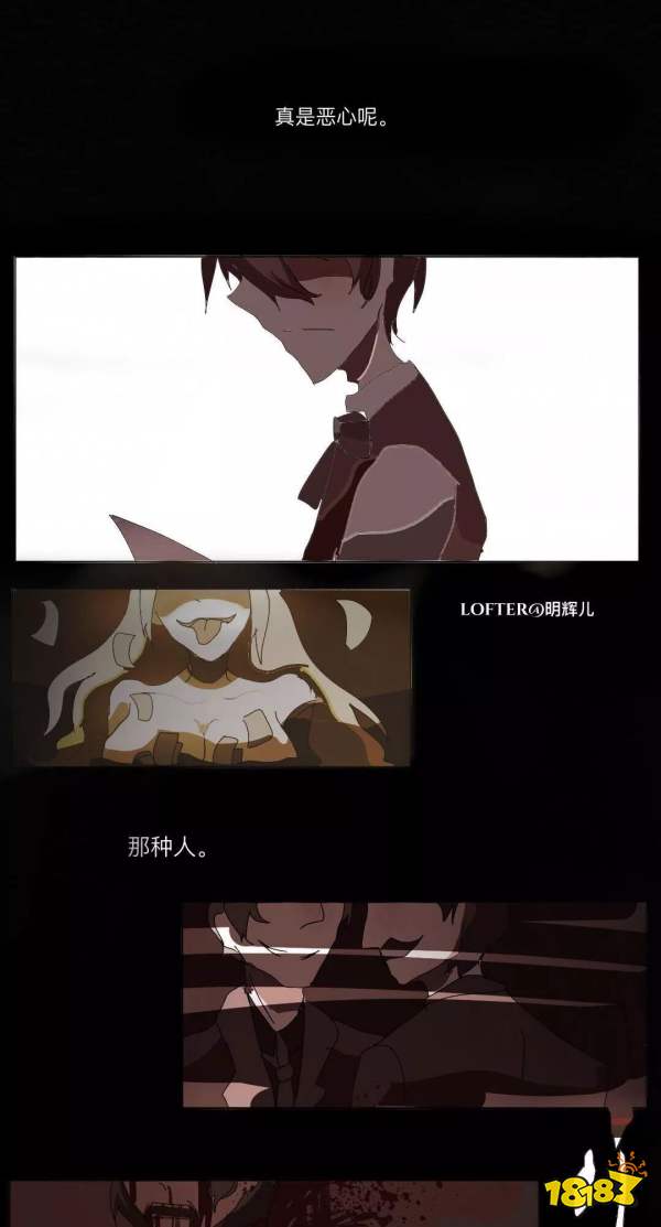 第五人格杰克漫画