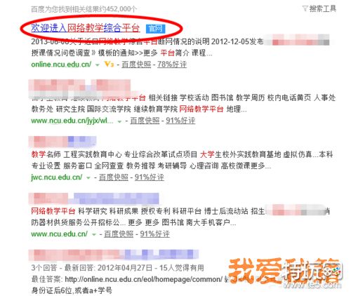 青驕課堂學生登錄入口_青驕第2課堂答案八年級_青驕第二課堂官網(wǎng)進入