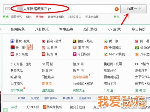 青驕第二課堂官網(wǎng)進入_青驕第2課堂答案八年級_青驕課堂學生登錄入口
