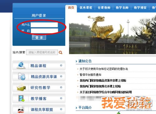 青驕第2課堂答案八年級_青驕課堂學生登錄入口_青驕第二課堂官網(wǎng)進入