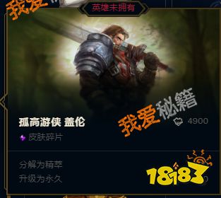 红桃杰克崔斯特 lol大吉大利福袋能开出什么_lol福袋哪个好[多图] 有什么网络游戏好玩