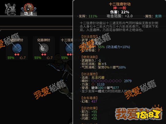 太吾绘卷剑冢顺序 太吾绘卷打剑冢顺序先后分享[多图] 端游商城