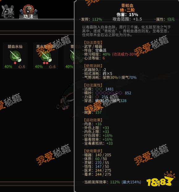 太吾绘卷剑冢顺序 太吾绘卷打剑冢顺序先后分享[多图] 端游商城