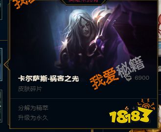 红桃杰克崔斯特 lol大吉大利福袋能开出什么_lol福袋哪个好[多图] 有什么网络游戏好玩