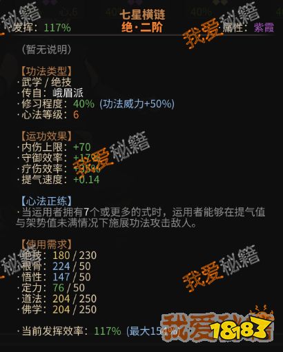 太吾绘卷剑冢顺序 太吾绘卷打剑冢顺序先后分享[多图] 端游商城