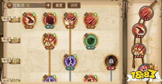 航海王燃烧意志路飞怎么加点 路飞加点推荐火