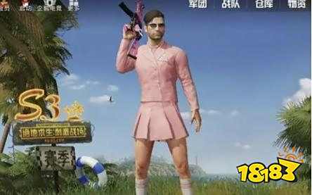 王者荣耀电脑版外挂王者荣耀全服最稀有时装盘点 拥有难度极高