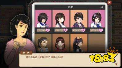 中国式家长李若放怎么追求?李若放追求玩法详