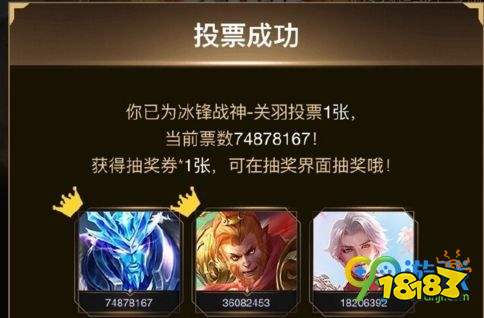 王者荣耀2018周年庆返场皮肤什么时候卖? 皮