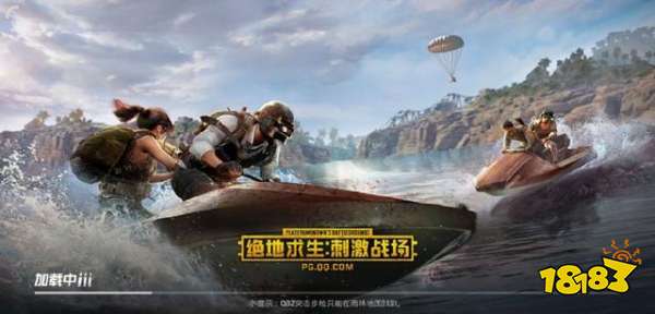 和平精英吃鸡小技巧