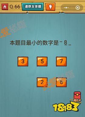 e8db6c0731b4d4eab2a80b5744d846c6.png@!18183