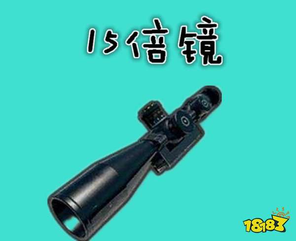 和平精英外挂和平精英稀缺物资盘点 最后一件只听过没见过