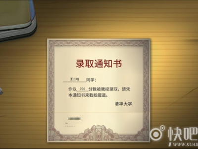 中国式家长第一代高考750满分大文豪攻略