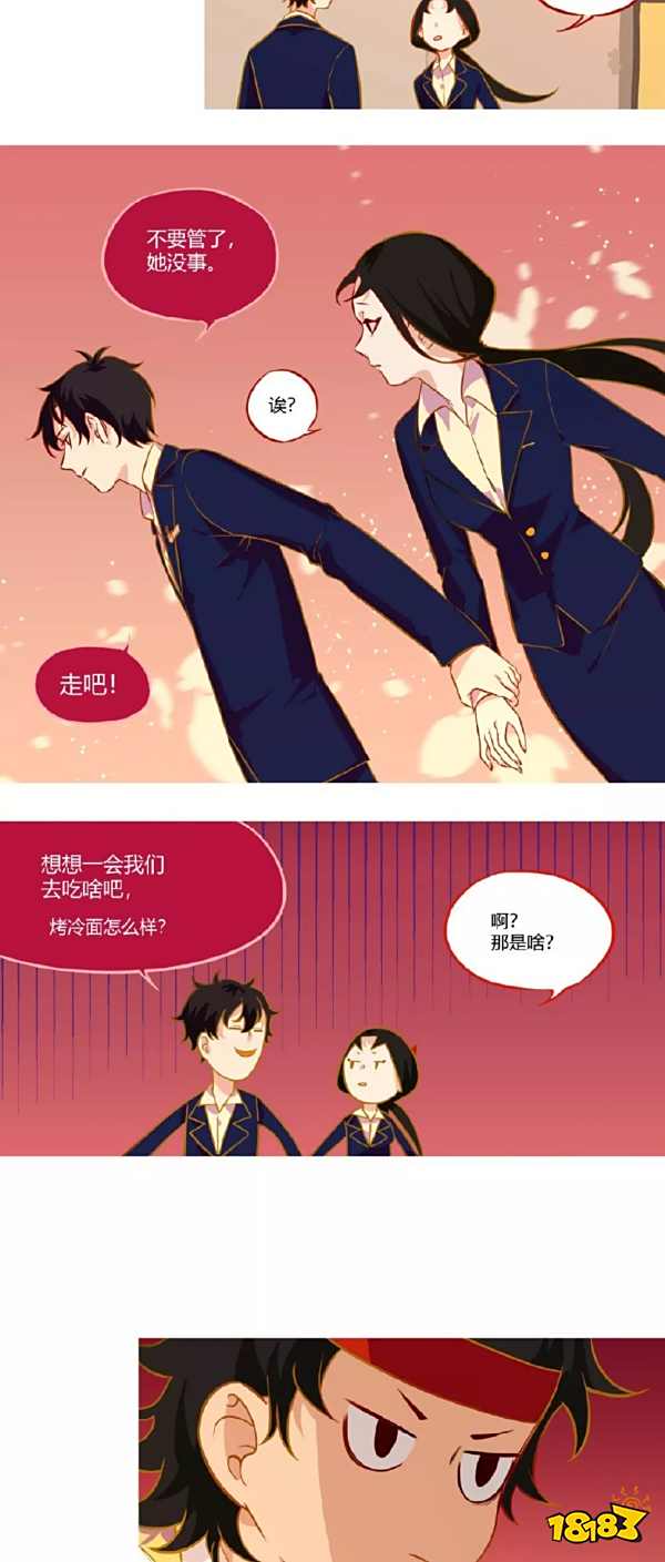 第五人格第五幼儿园漫画