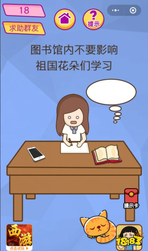 3a40edb45e2bab4857e8ac0f81ab74f7.png@!18183