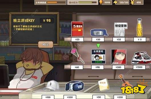 中国式家长女生大全 所有女主喜好性格一览[多