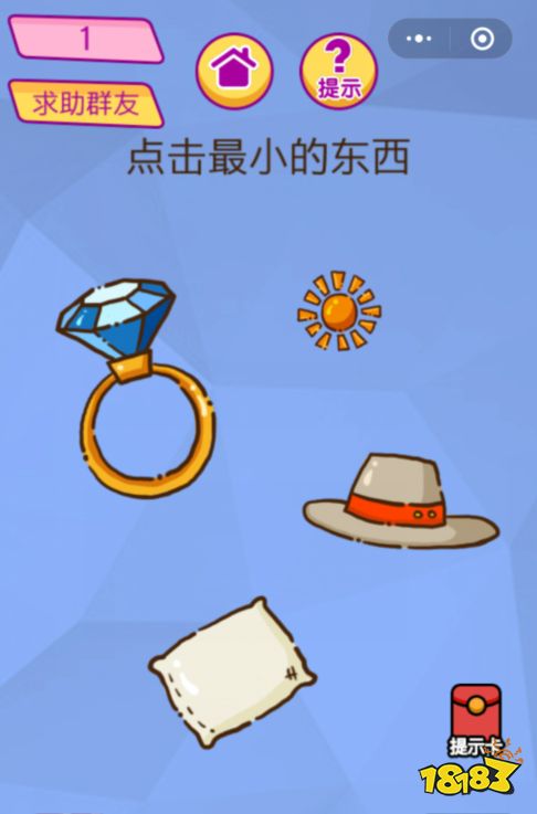 573a0cd745e15f98689d5001ebd25228.png@!18183