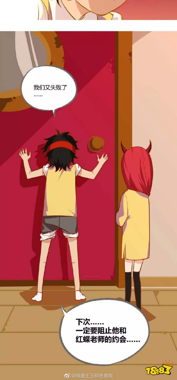 第五人格第五幼儿园漫画